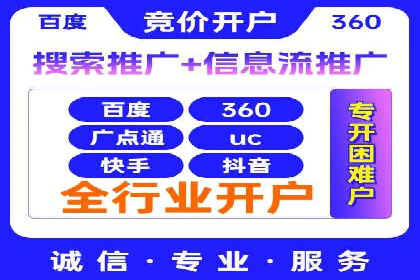 案例展示：SEM推广助力企业拓展市场
