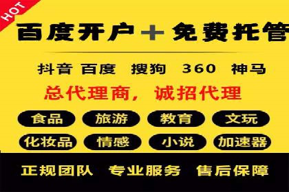 百度竞价排名案例：如何提升广告点击率