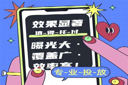 专业SEM托管，案例分享助力企业实现高效转化